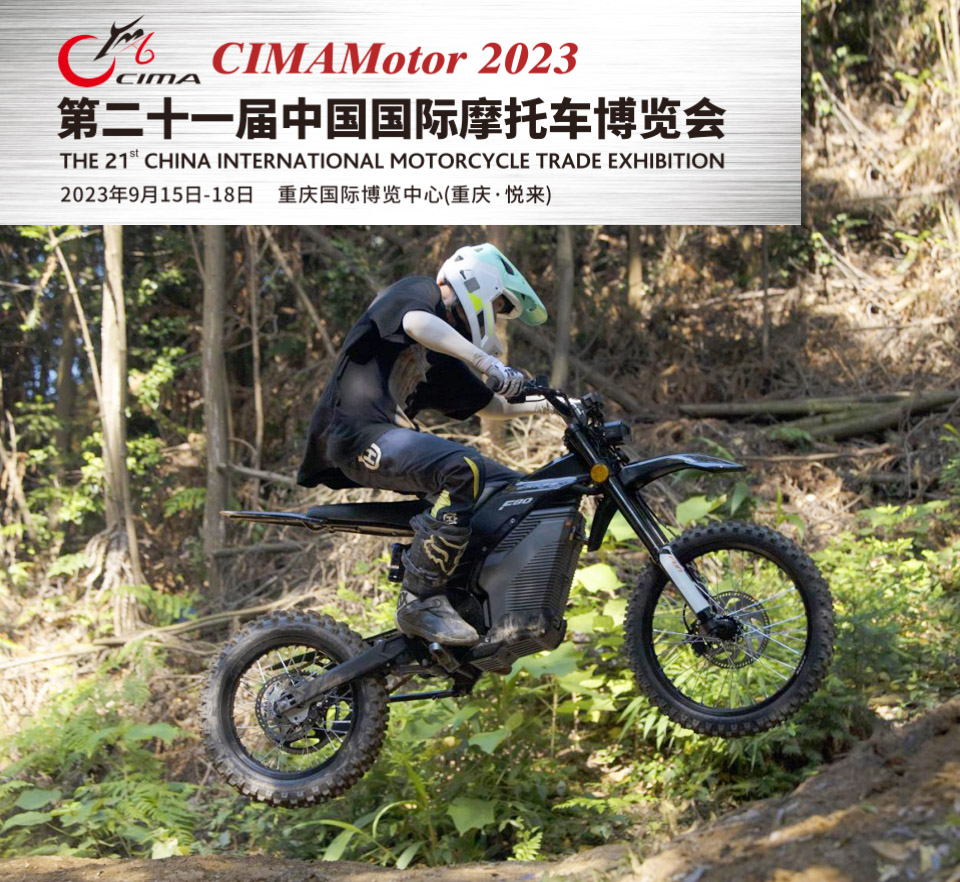 Chongqing Exhibition: A Celebration of Innovation and Technology