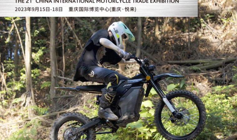 Chongqing Exhibition: A Celebration of Innovation and Technology