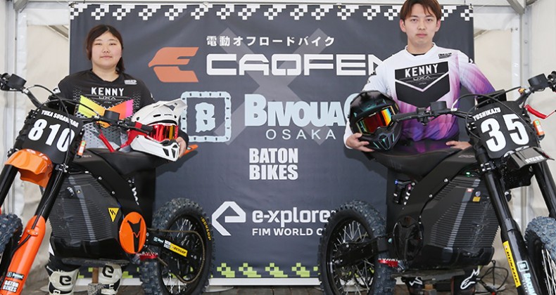 Electric Motorcycles: Igniting Profit in Caofen Dealerships