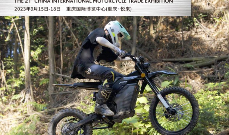 Chongqing Exhibition: A Celebration of Innovation and Technology