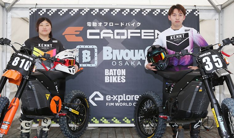 Electric Motorcycles: Igniting Profit in Caofen Dealerships